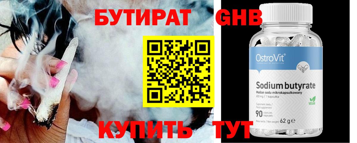 Семилуки  Cocaine  Канабис  Вход с VPN  A-PVP СК кристаллы  ГАШИШ  Мефедрон   ЭКСТАЗИ 
