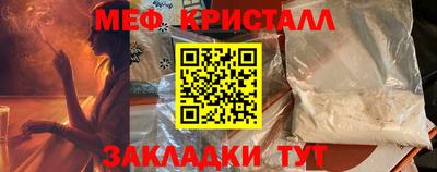 СК Будённовск