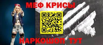 МДМА Бугуруслан