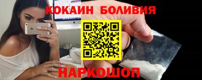 МДМА Бугуруслан