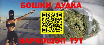 СК Будённовск