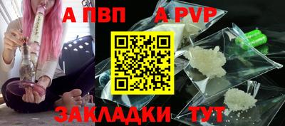 СК Будённовск
