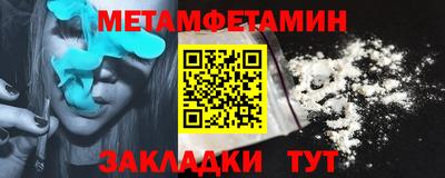 СК Будённовск