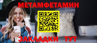 каннабис Владимир