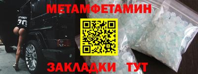 МДМА Бугуруслан