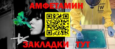 МДМА Бугуруслан