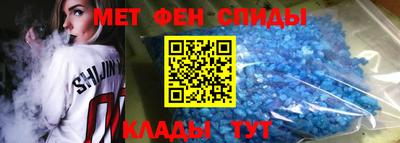 МДМА Бугуруслан