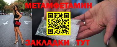 СК Будённовск