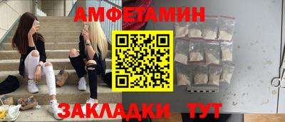 МДМА Бугуруслан