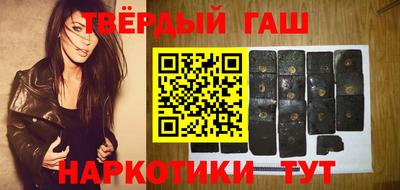 твердый Бузулук
