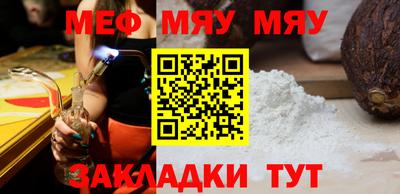 МДМА Бугуруслан