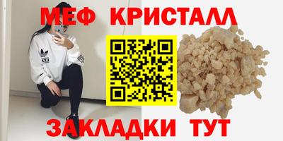 СК Будённовск