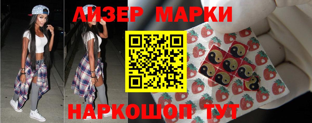 ЛСД экстази кислота Семилуки