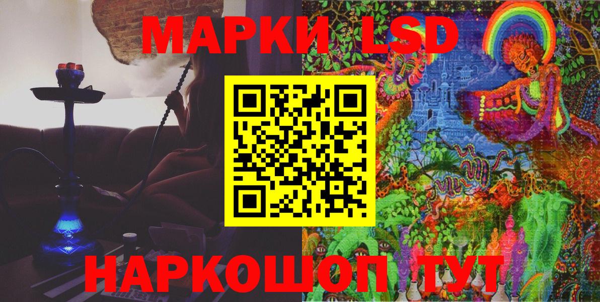 Марки 25I-NBOMe 1,5мг  Марки 25I-NBOMe 1,5мг  Вход с VPN  где найти наркотики  Семилуки 