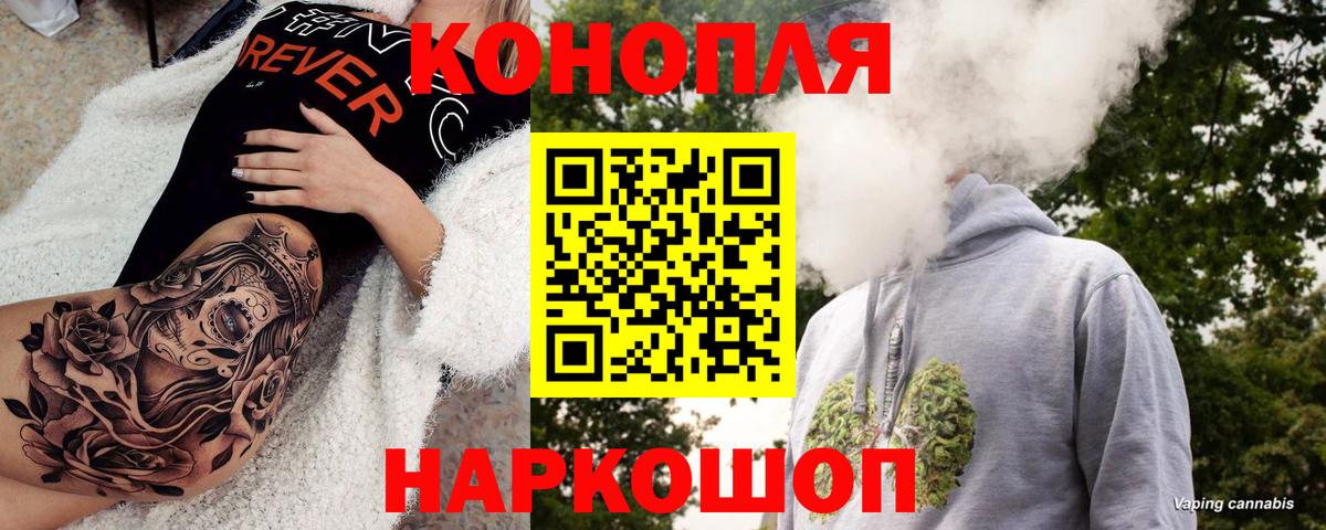 Шишки марихуана White Widow  Вход с VPN  Канабис White Widow  Шишки марихуана планчик  Семилуки 