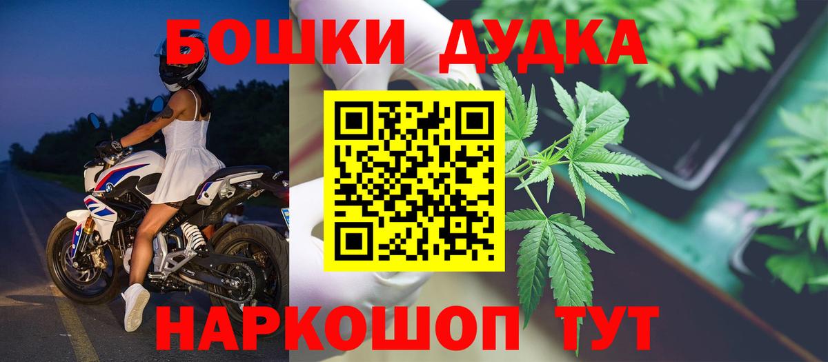 Каннабис Ganja Семилуки