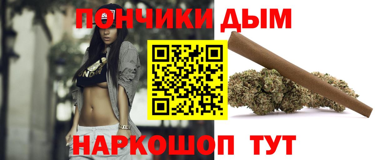 МЕТАМФЕТАМИН Семилуки